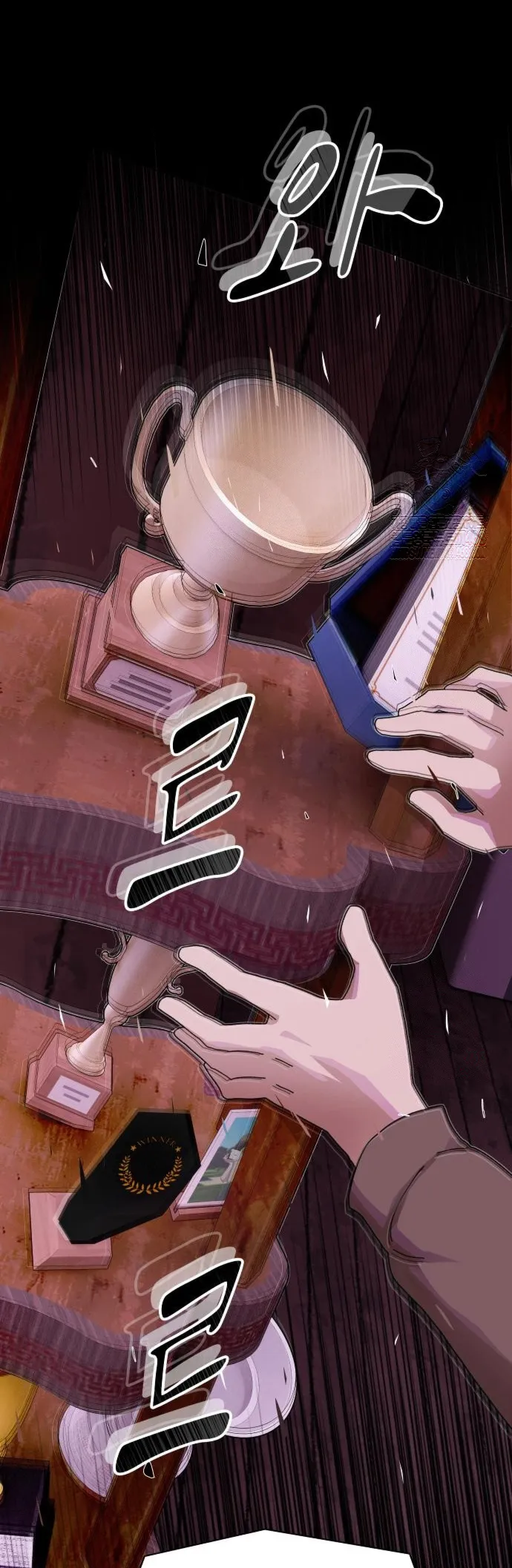 The Genius Who Reads the World Chapter 24 21